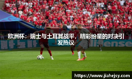 OETY欧亿体育