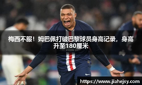 OE欧亿官方网站
