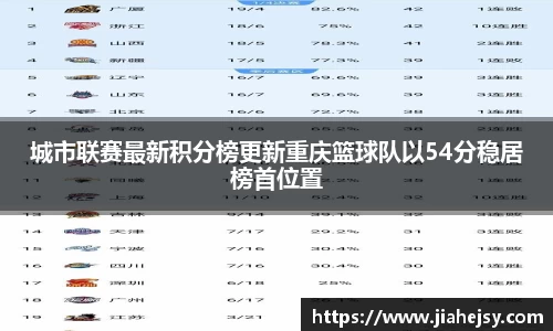 OE欧亿