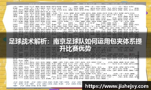 OETY欧亿体育