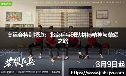 OE欧亿官网