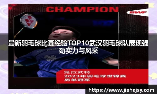 OE欧亿官方网站