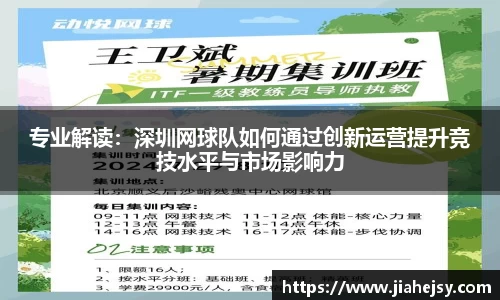 OE欧亿官方网站