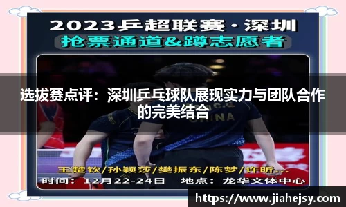 OE欧亿