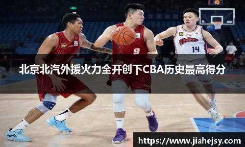 OE欧亿官方网站