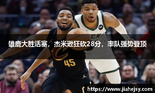 OETY欧亿体育