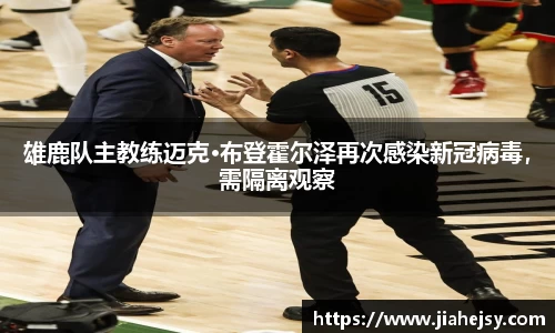 OE欧亿官方网站