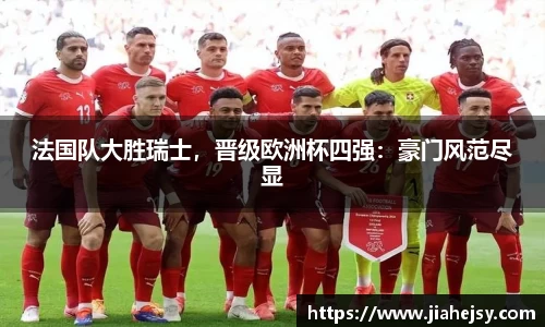 OETY欧亿体育