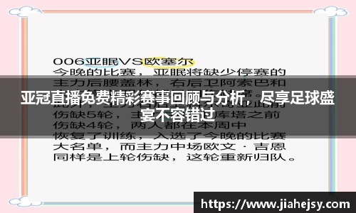 OE欧亿官方网站