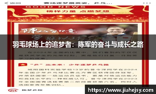 OE欧亿官网