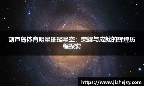 OE欧亿官方网站