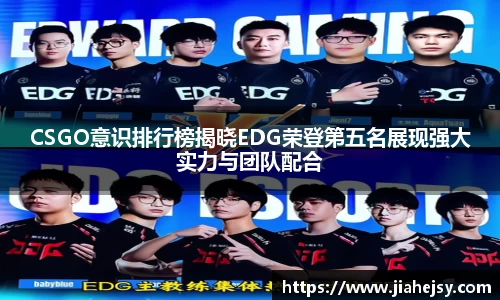 OE欧亿官方网站