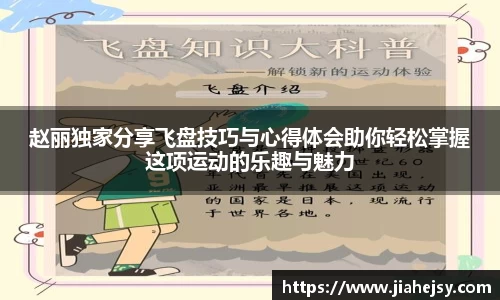 OE欧亿