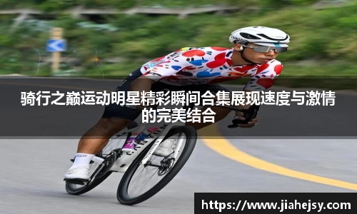 OE欧亿官方网站